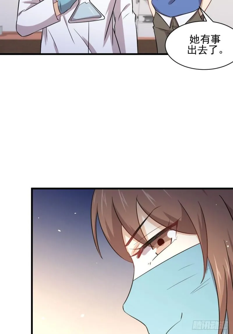 第116话 选个宝地好埋人 第36页