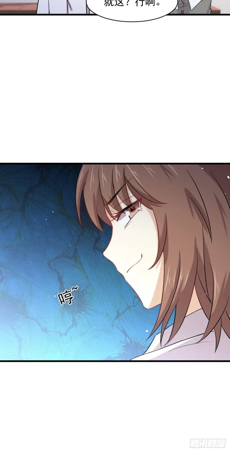 第116话 选个宝地好埋人 第44页