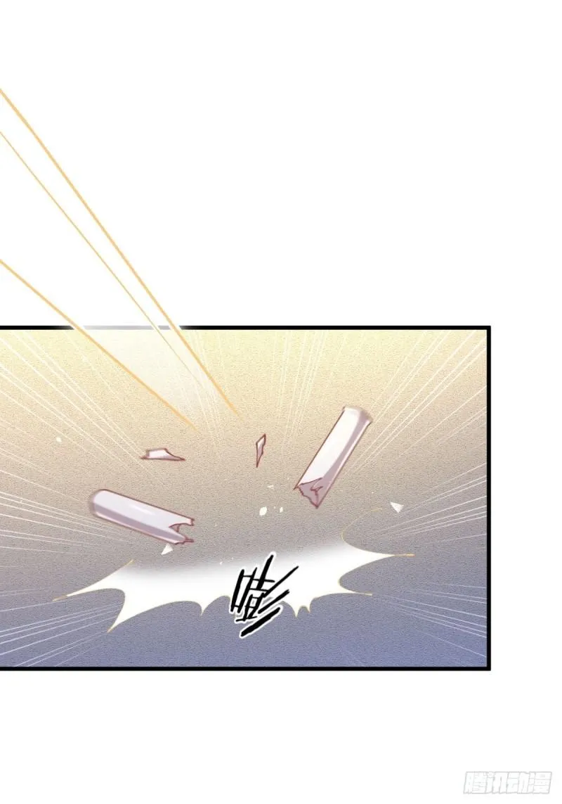 第114话 再次见邢烈 第2页
