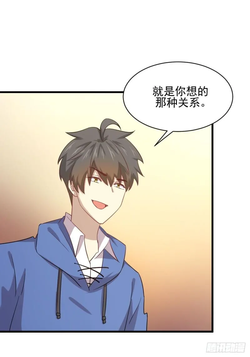 第114话 再次见邢烈 第30页