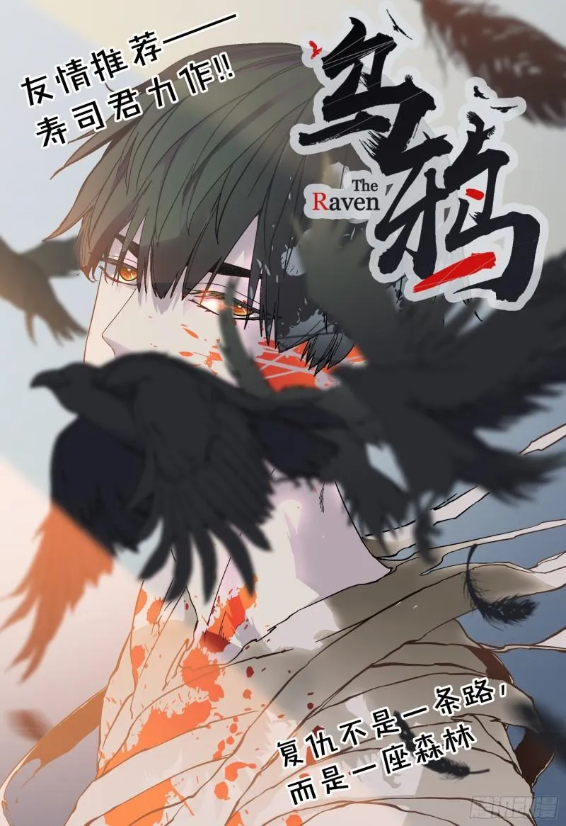 第114话 再次见邢烈 第58页