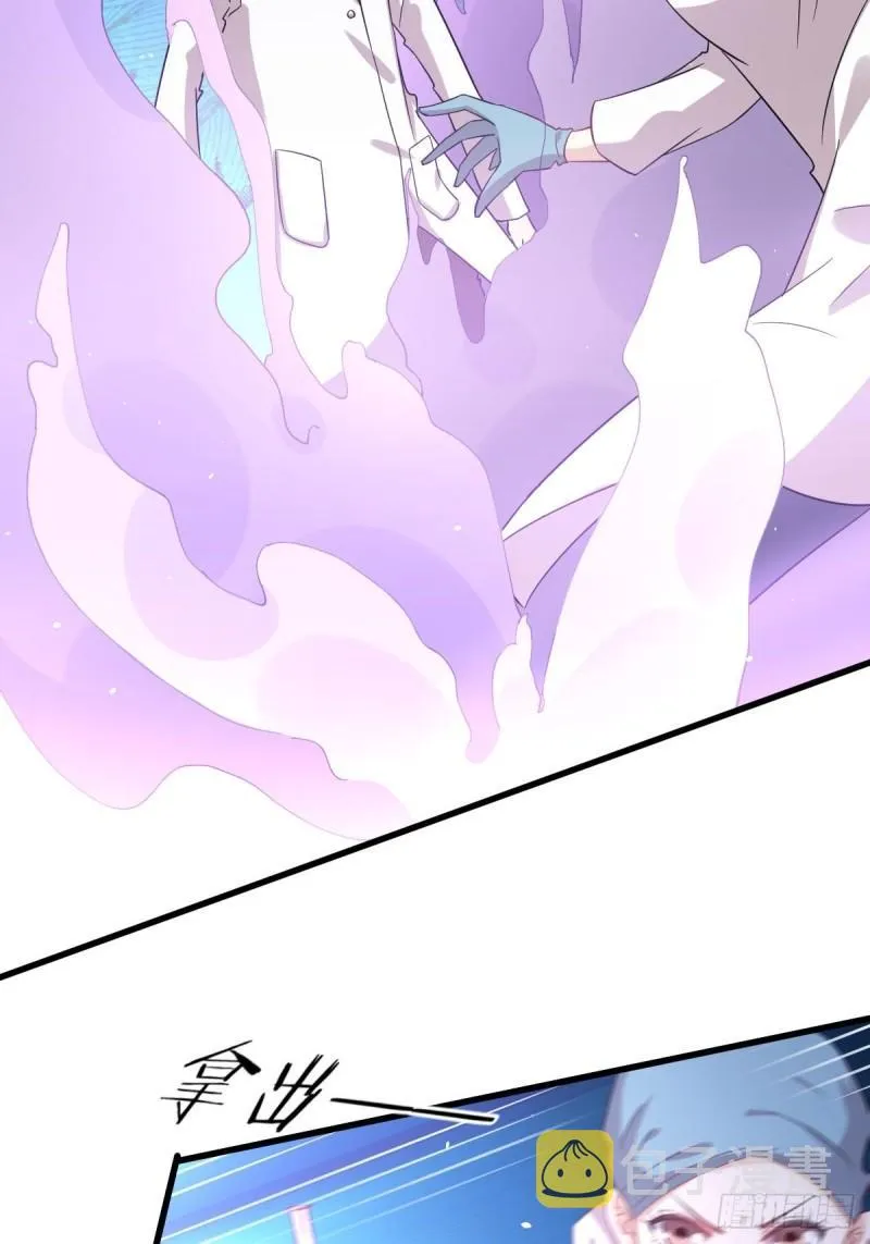 第117话 阴沟里翻船 第8页