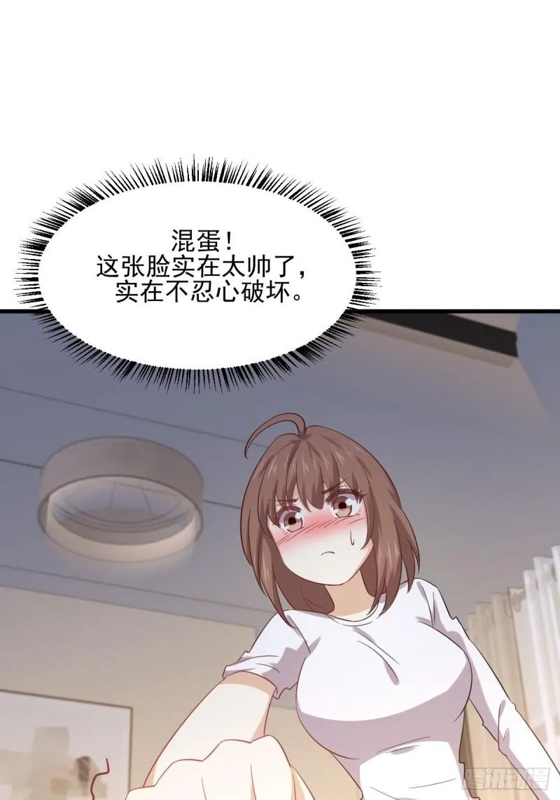第117话 阴沟里翻船 第27页