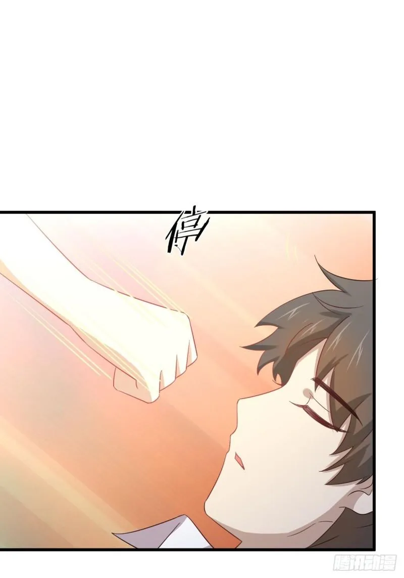 第117话 阴沟里翻船 第30页