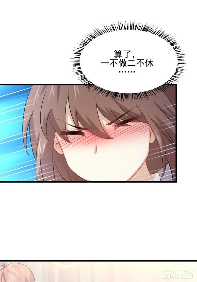第117话 阴沟里翻船 第40页