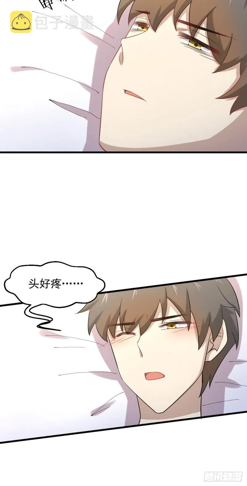 第117话 阴沟里翻船 第43页