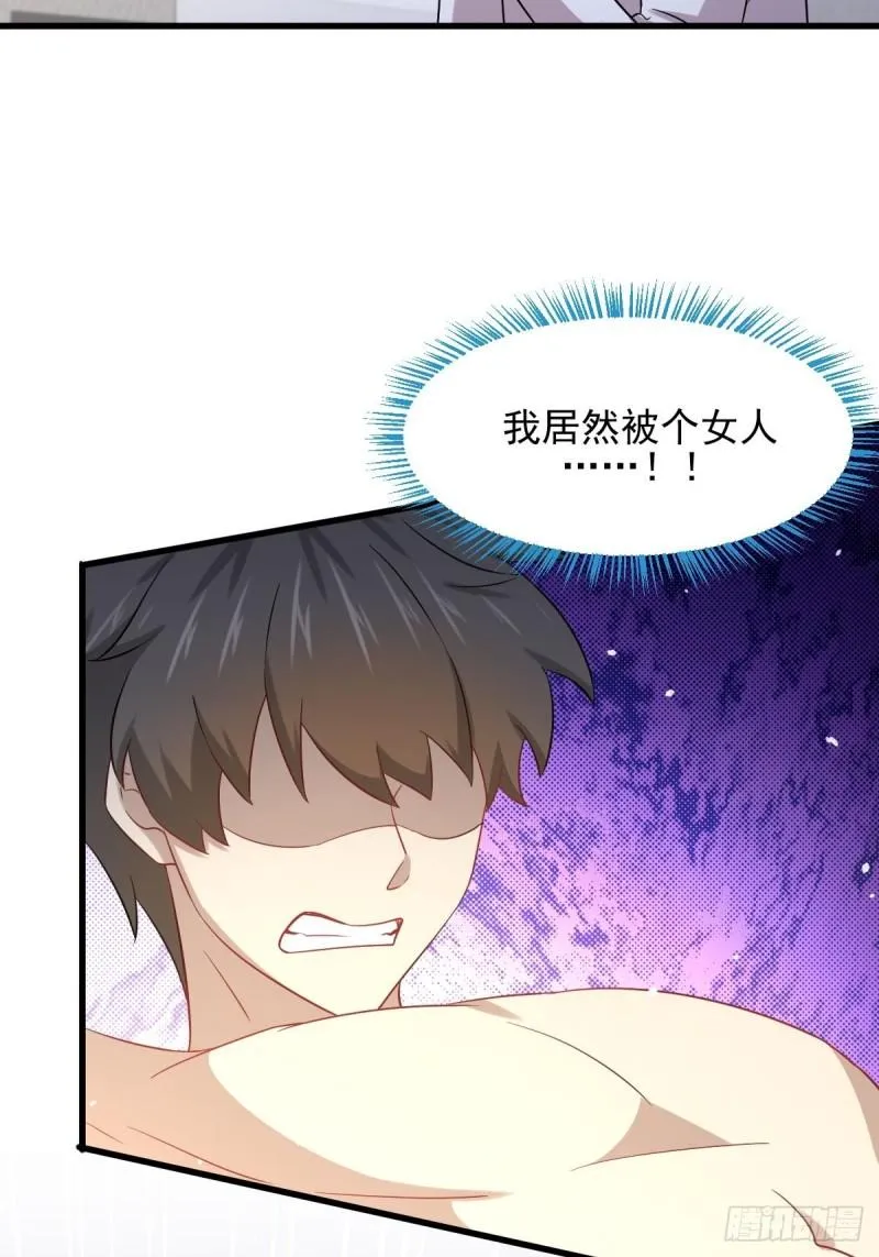 第117话 阴沟里翻船 第49页