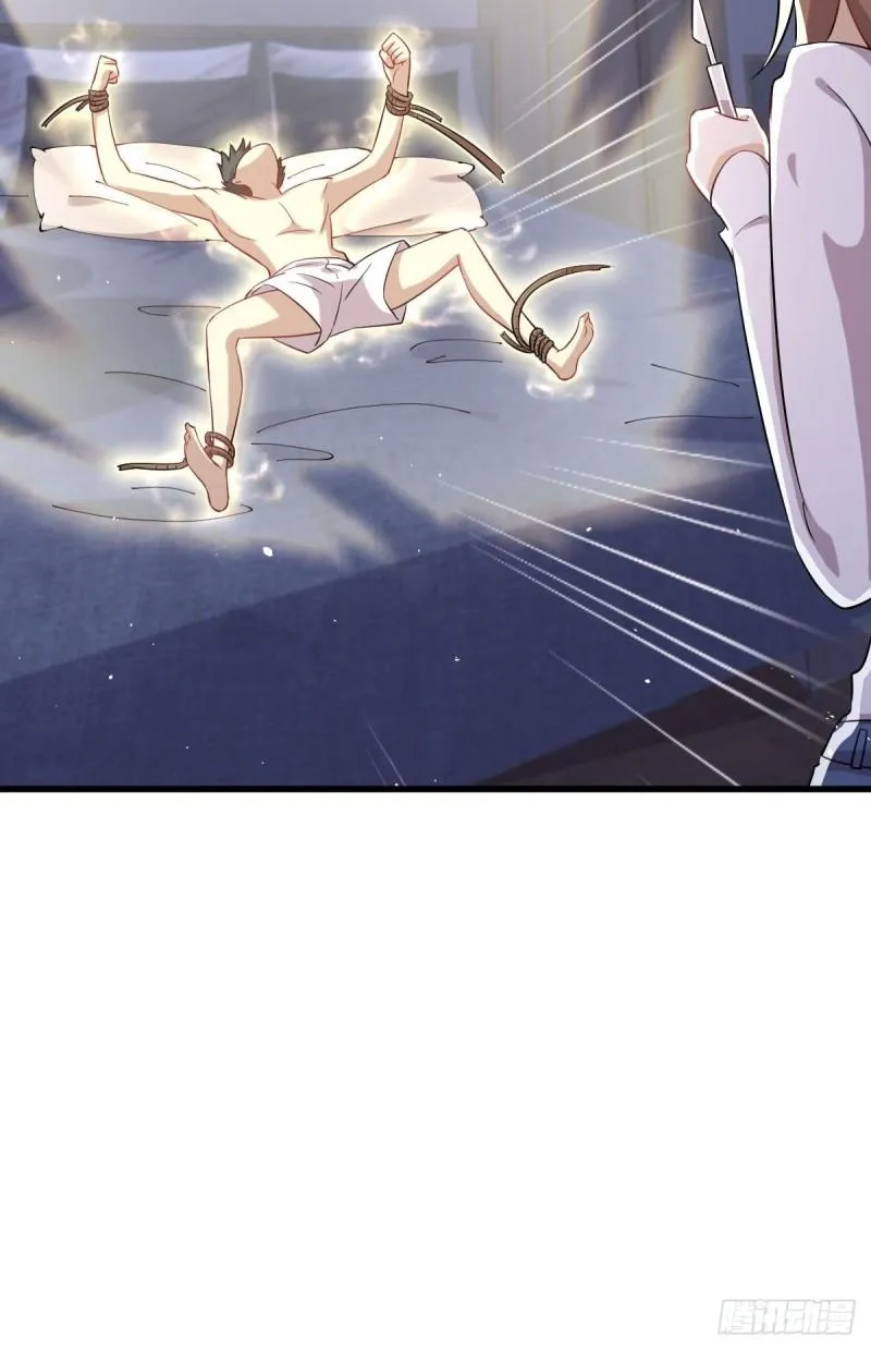 第117话 阴沟里翻船 第51页