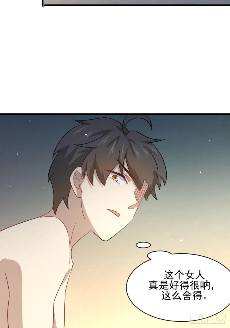 第117话 阴沟里翻船 第54页