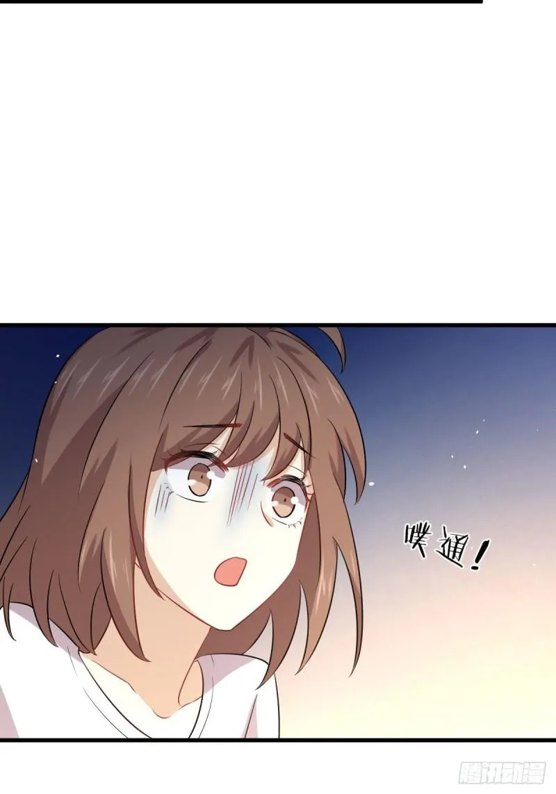 第118话 妥协 第19页