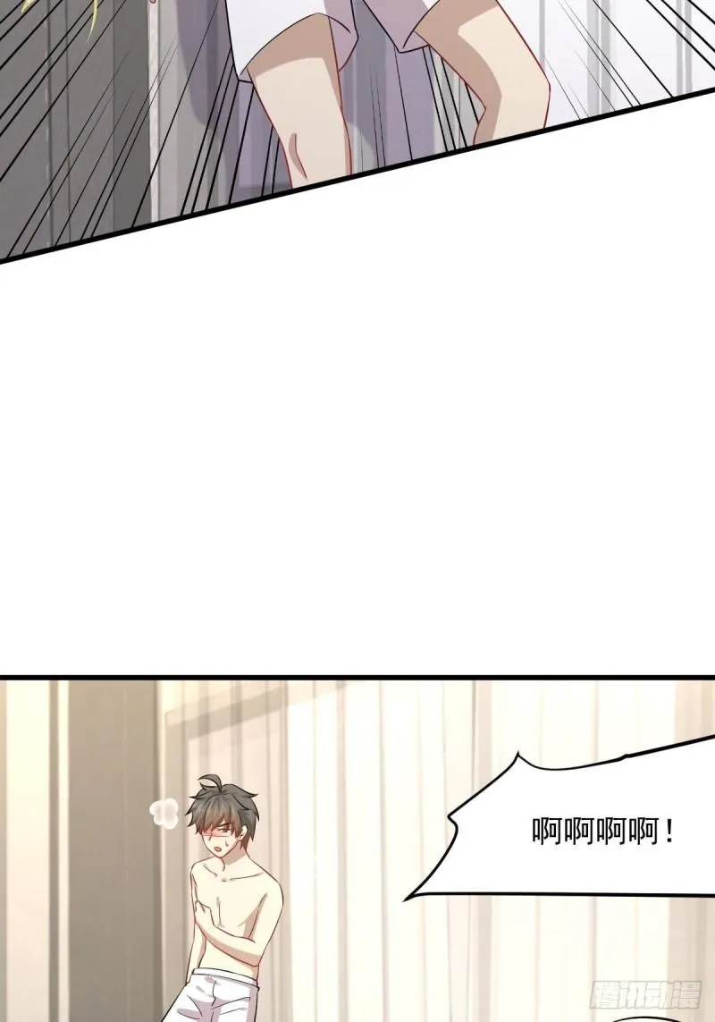 第118话 妥协 第24页