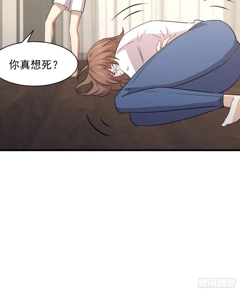 第118话 妥协 第25页