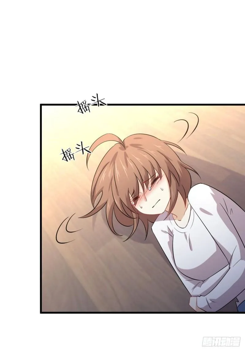 第118话 妥协 第26页