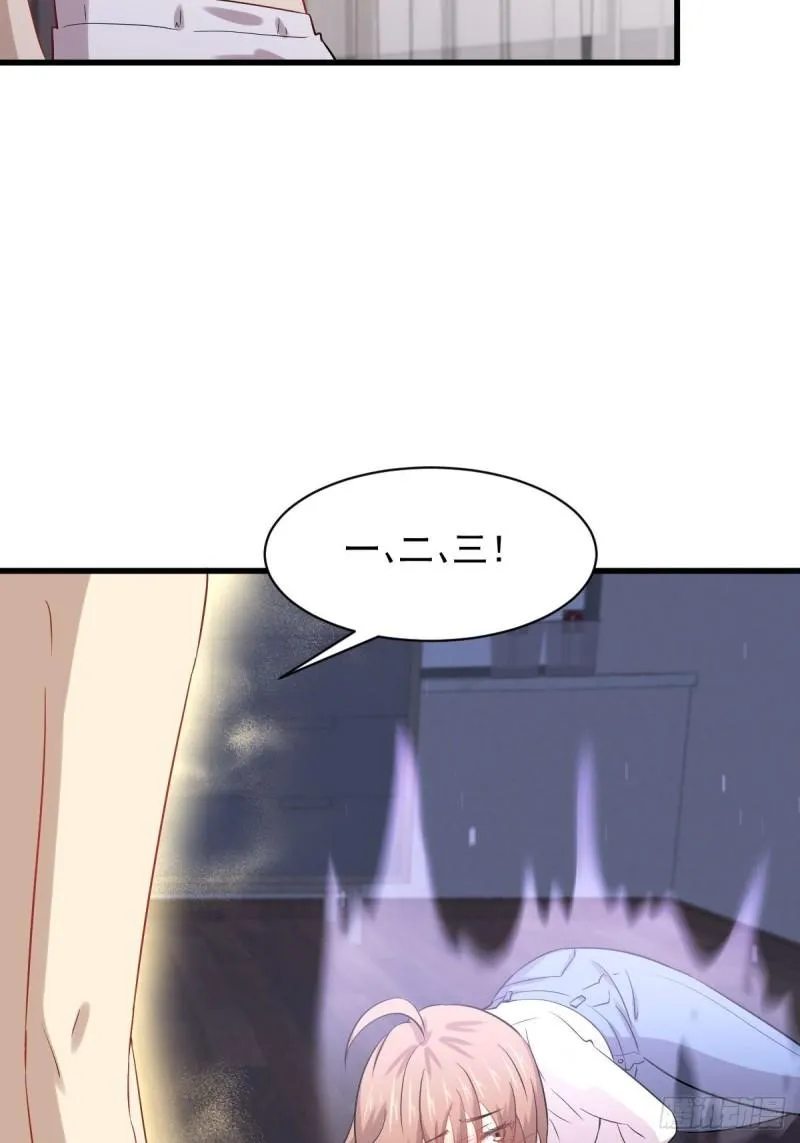 第118话 妥协 第28页