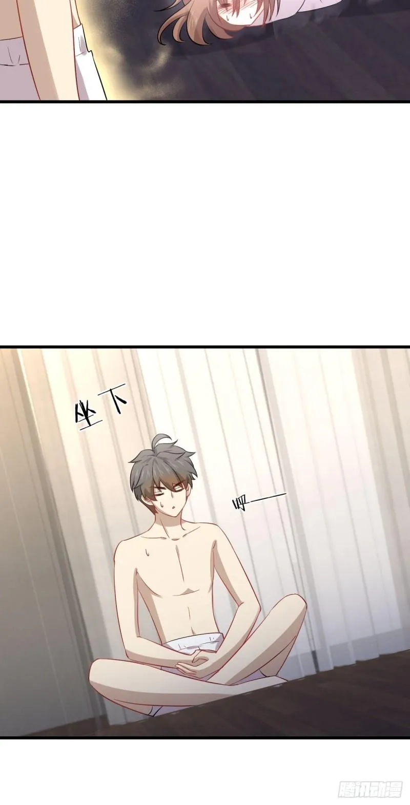 第118话 妥协 第29页