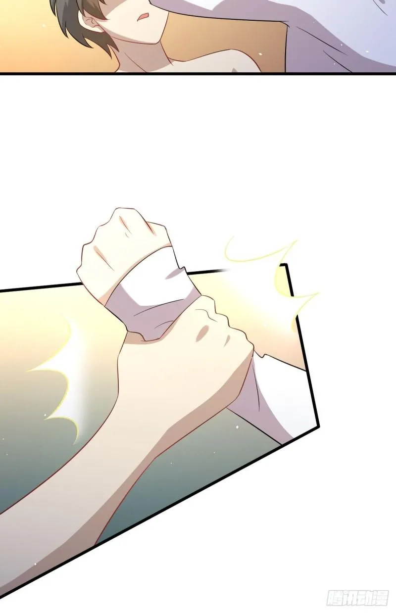 第118话 妥协 第45页