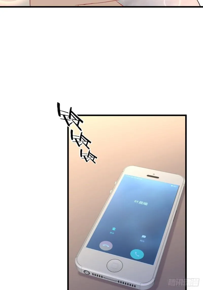 第118话 妥协 第47页
