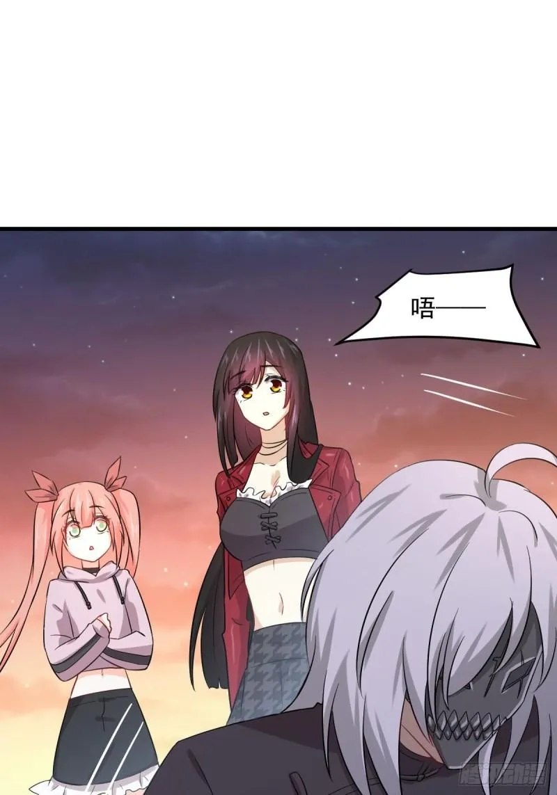 第118话 妥协 第58页