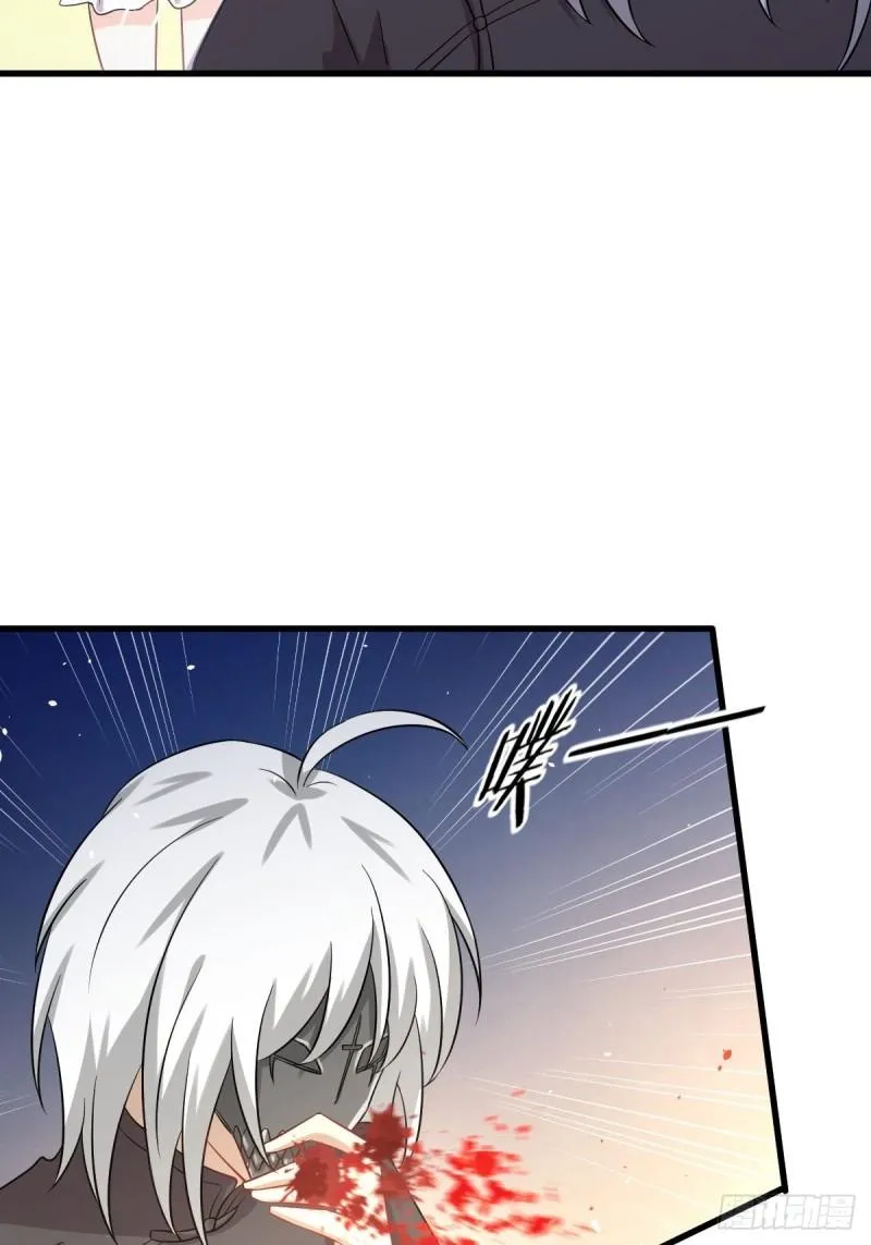 第118话 妥协 第59页
