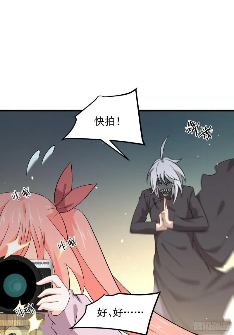 第119话 布置鱼饵 第22页