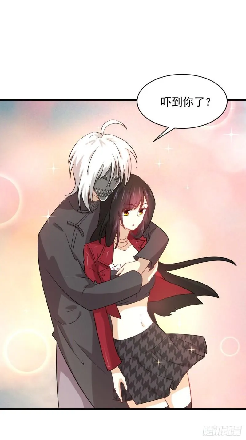 第119话 布置鱼饵 第26页