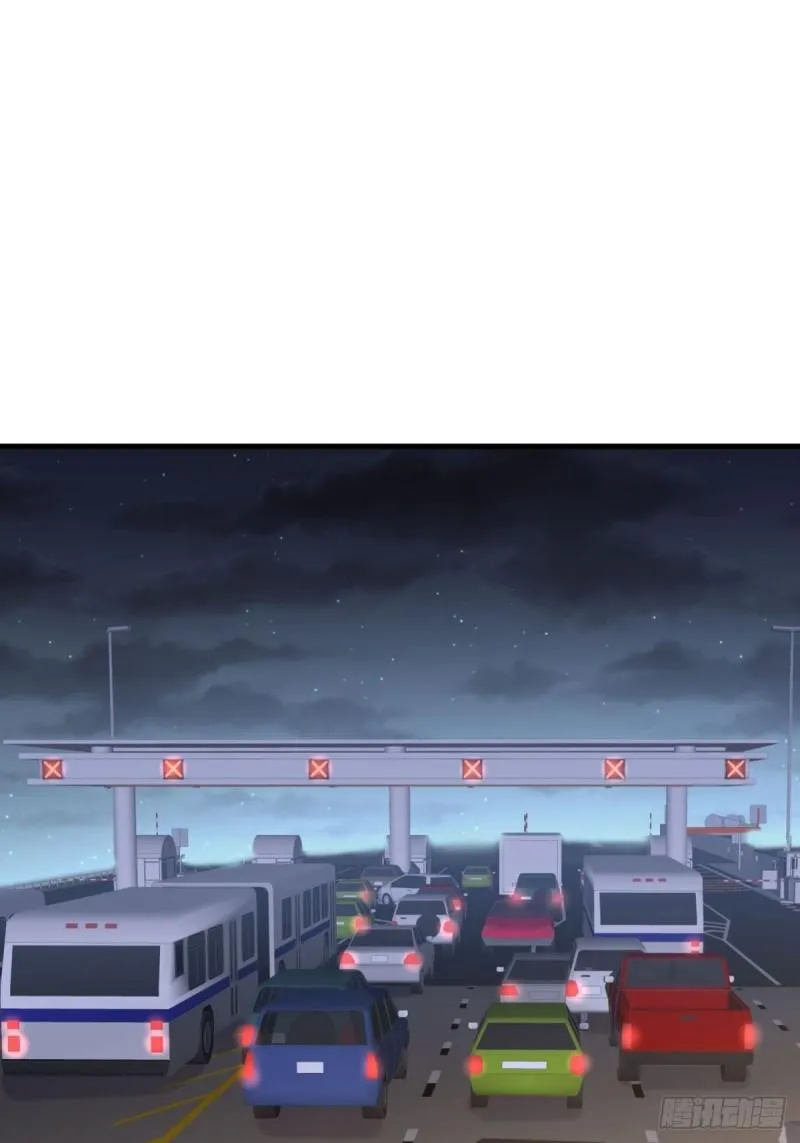 第119话 布置鱼饵 第34页