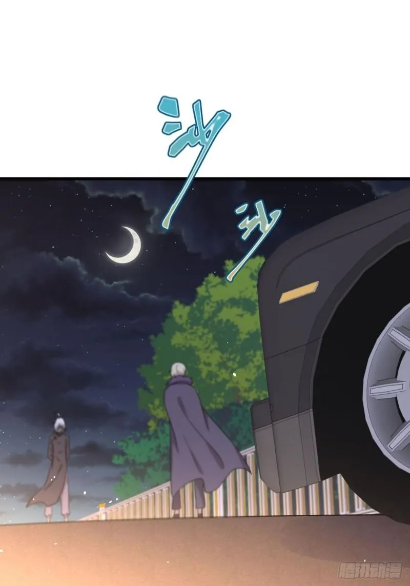 第121话 大家族聚齐 第2页