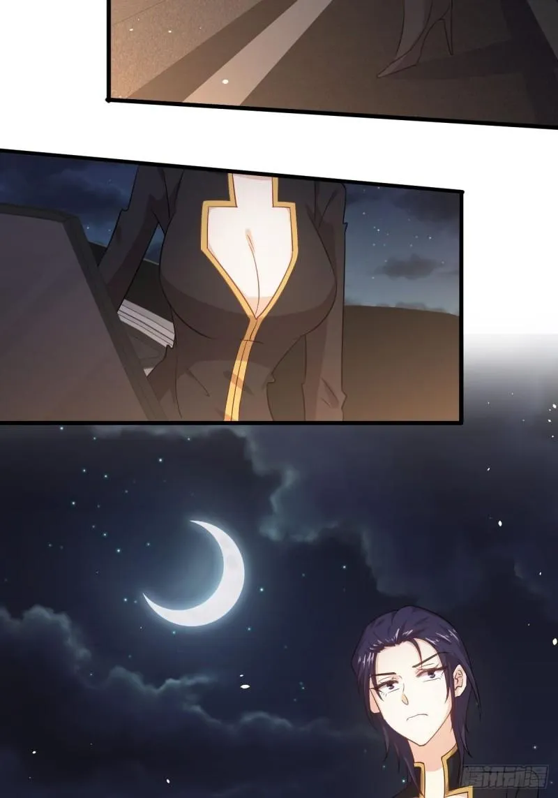 第121话 大家族聚齐 第4页