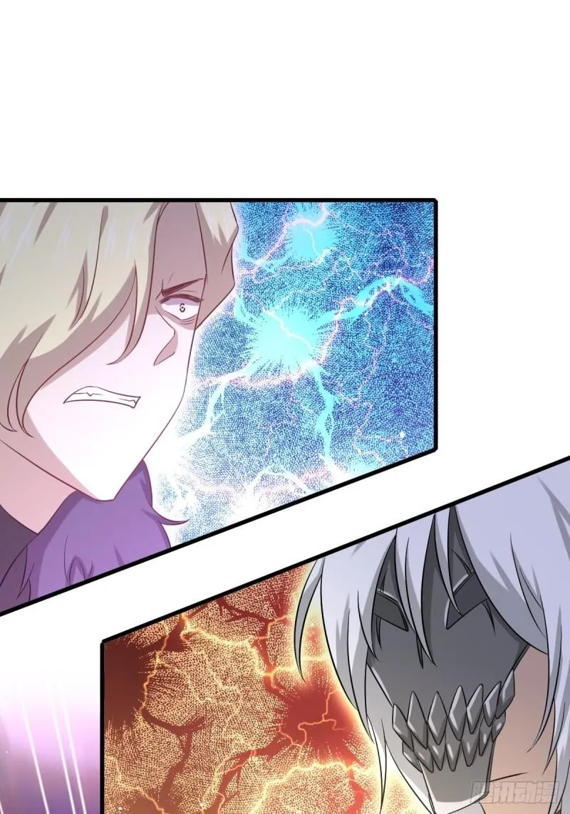 第121话 大家族聚齐 第12页