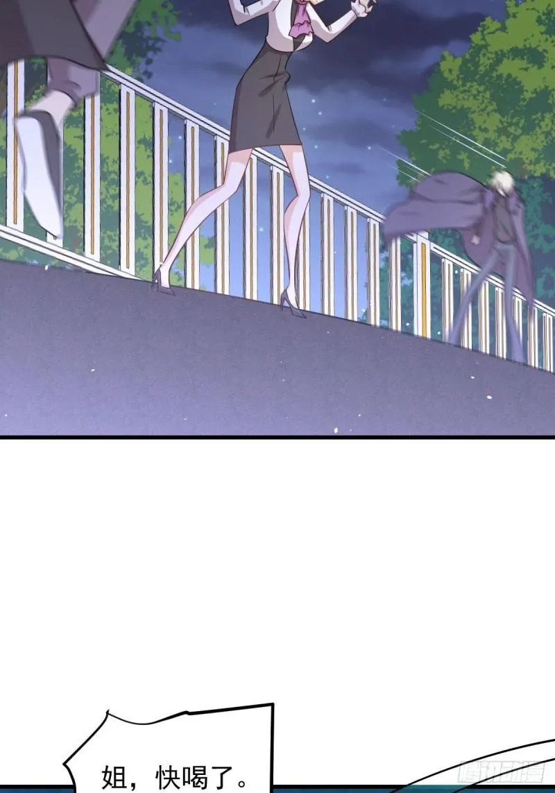 第121话 大家族聚齐 第18页