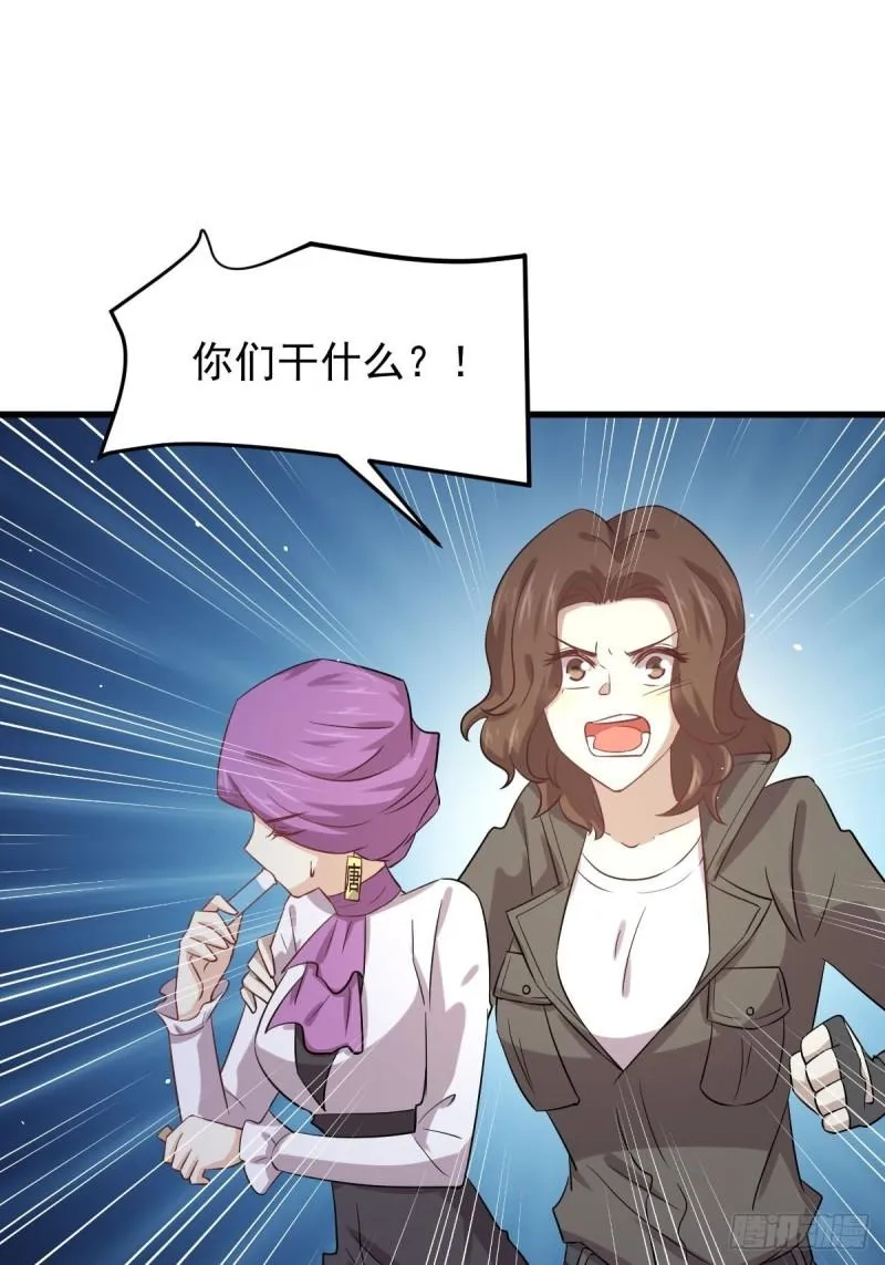 第121话 大家族聚齐 第20页