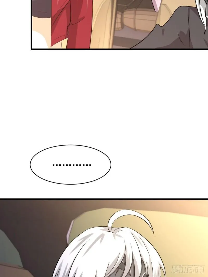 第121话 大家族聚齐 第36页