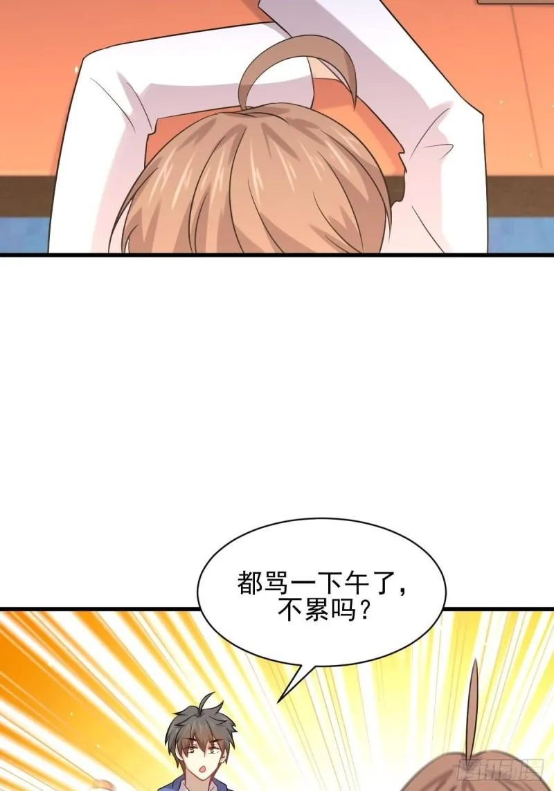 第122话 我们两清 第22页