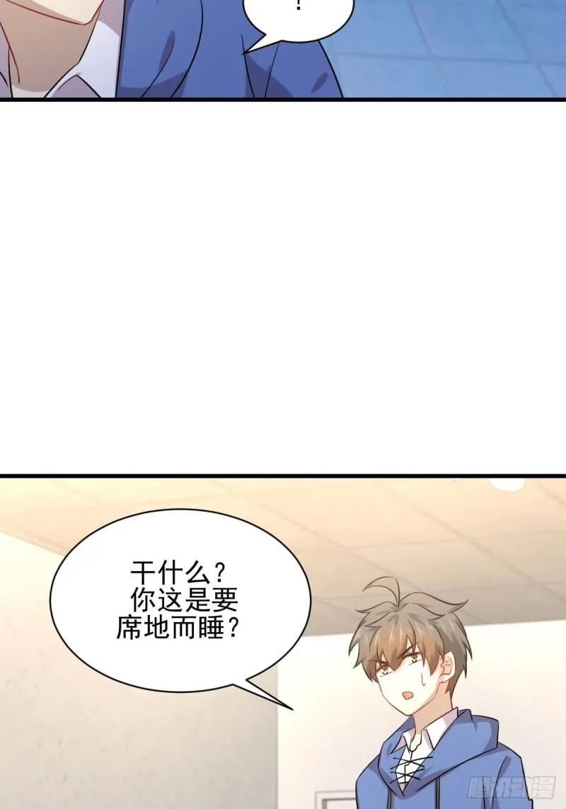 第122话 我们两清 第38页