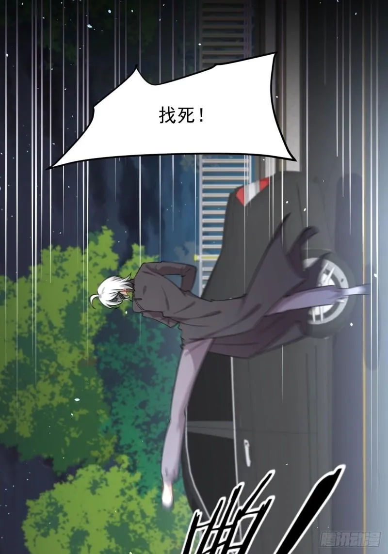 第120话 风波不断 第14页
