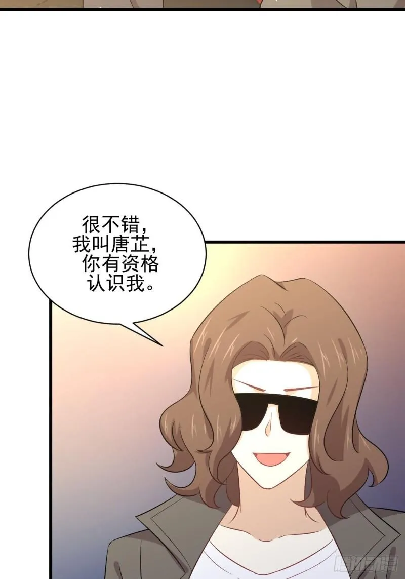 第120话 风波不断 第39页