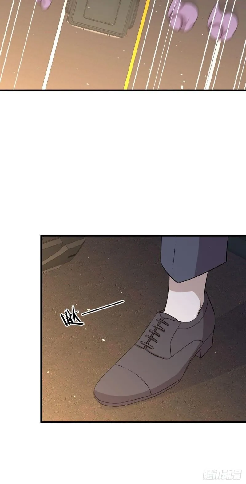 第120话 风波不断 第45页