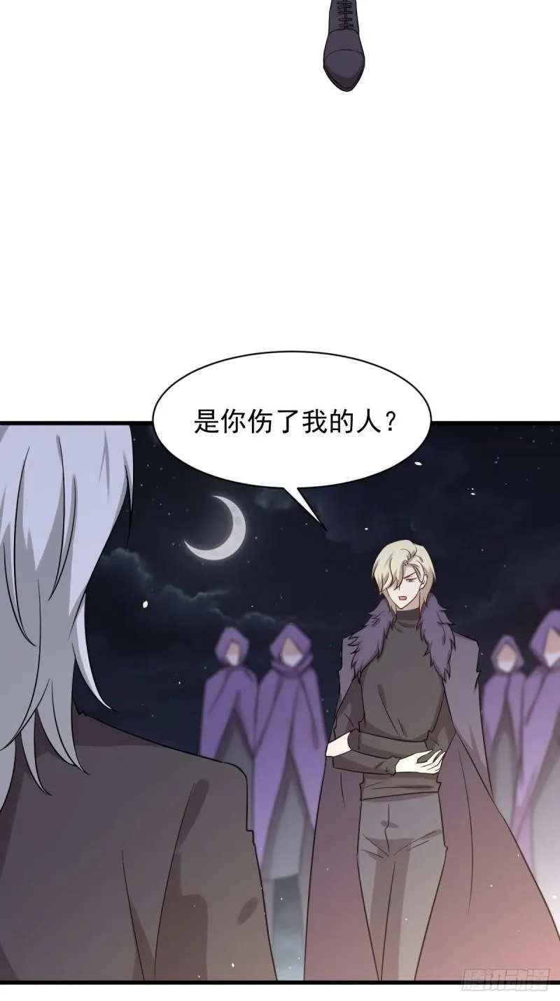 第120话 风波不断 第47页