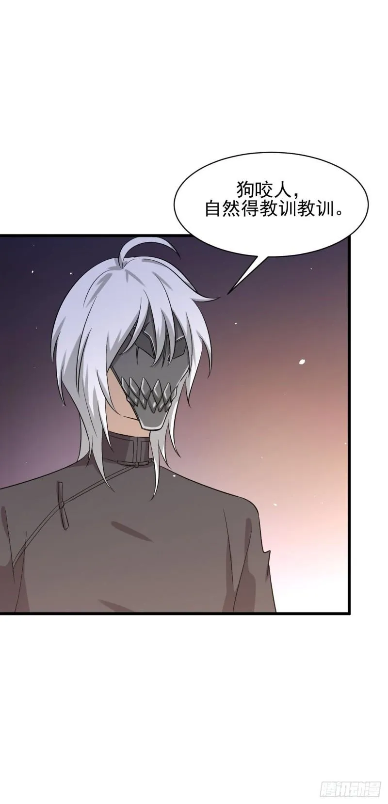 第120话 风波不断 第48页