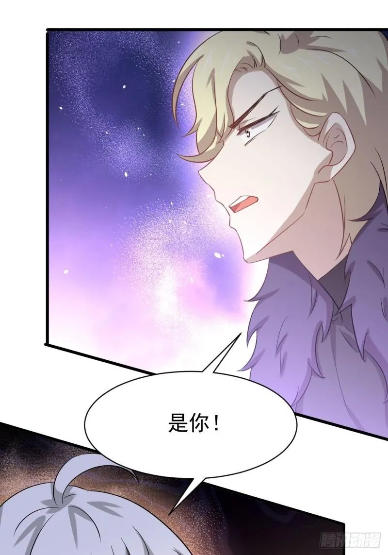 第120话 风波不断 第59页