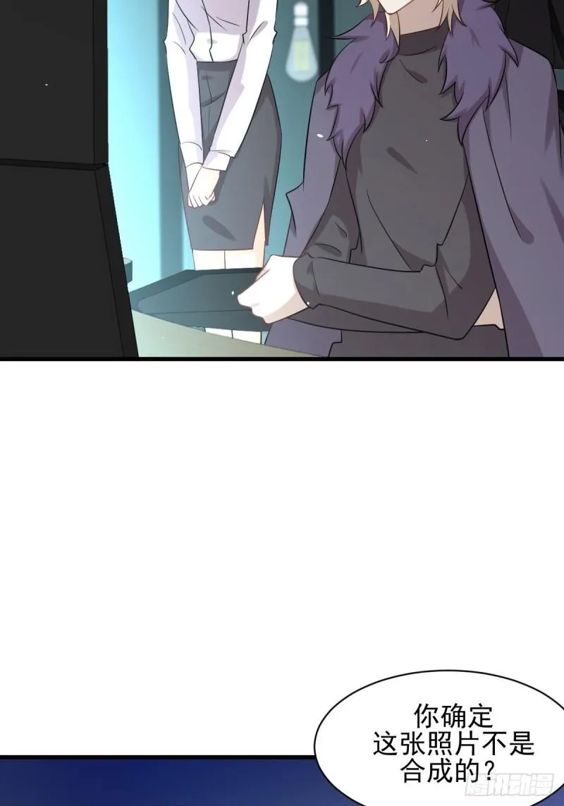 第123话 黄开山之死 第4页