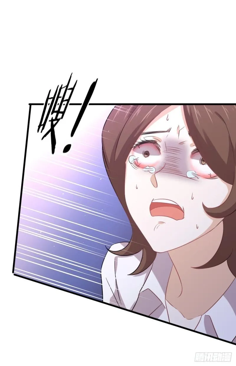 第123话 黄开山之死 第9页