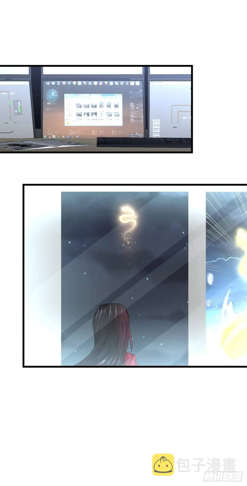 第123话 黄开山之死 第13页