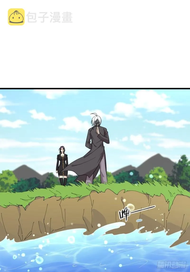 第123话 黄开山之死 第21页