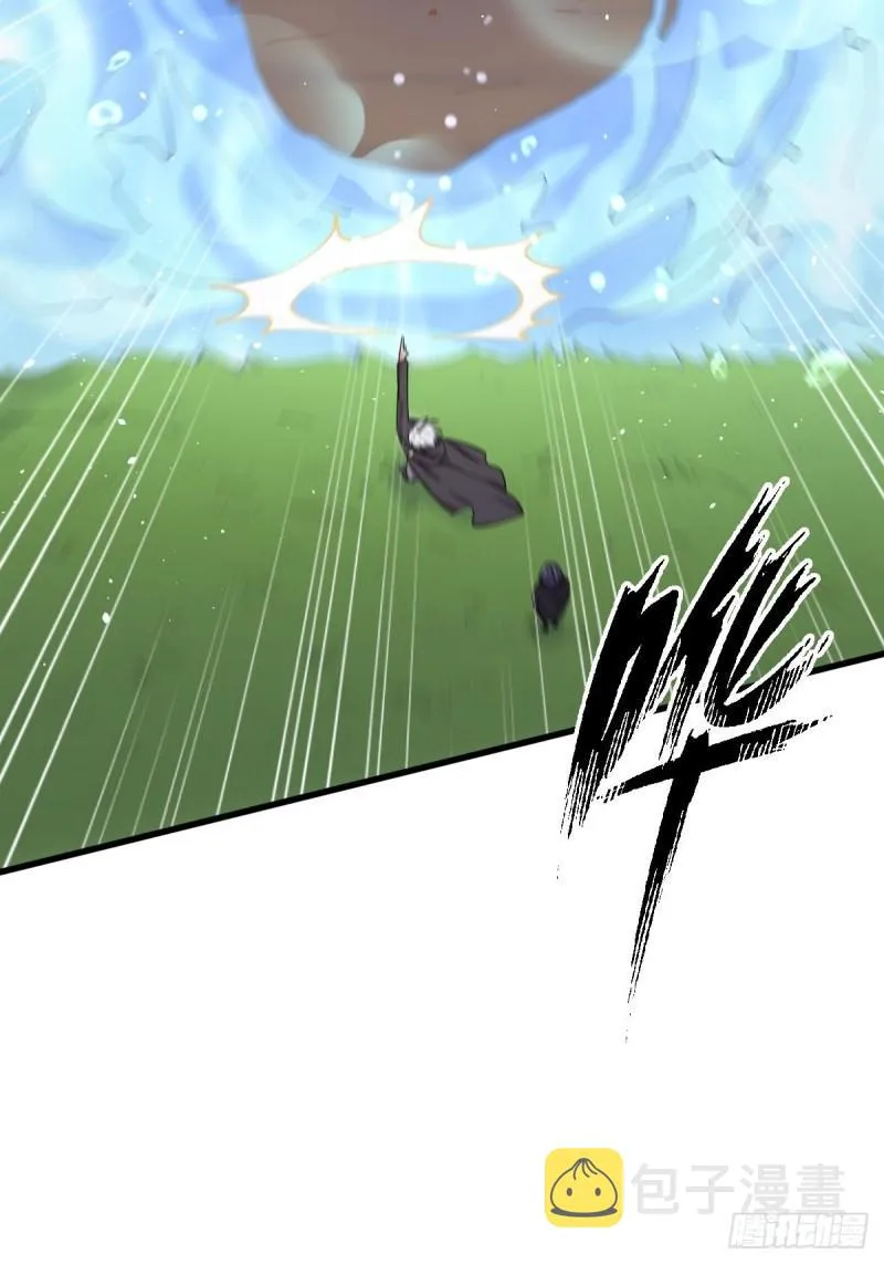 第123话 黄开山之死 第23页