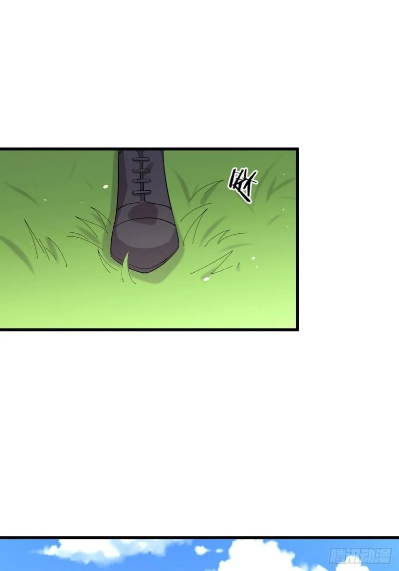 第123话 黄开山之死 第29页