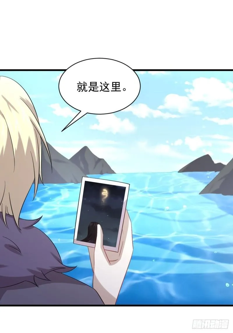 第123话 黄开山之死 第31页