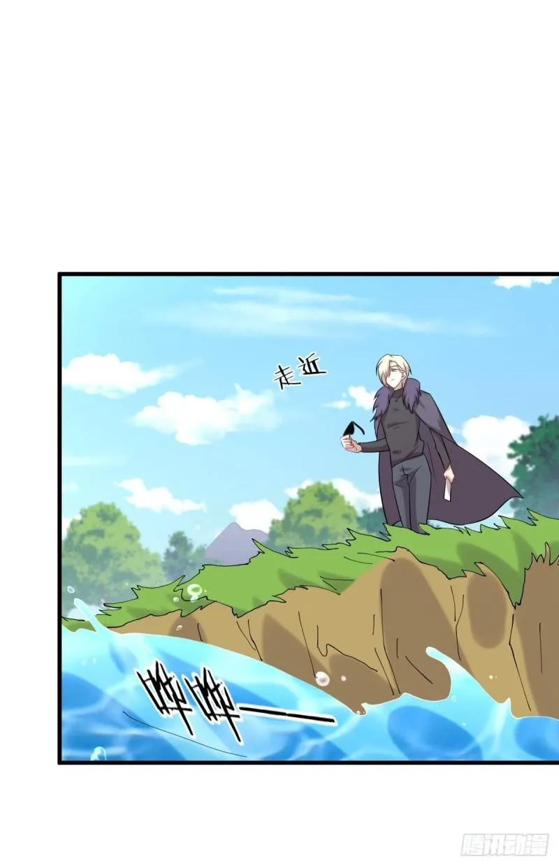 第123话 黄开山之死 第32页