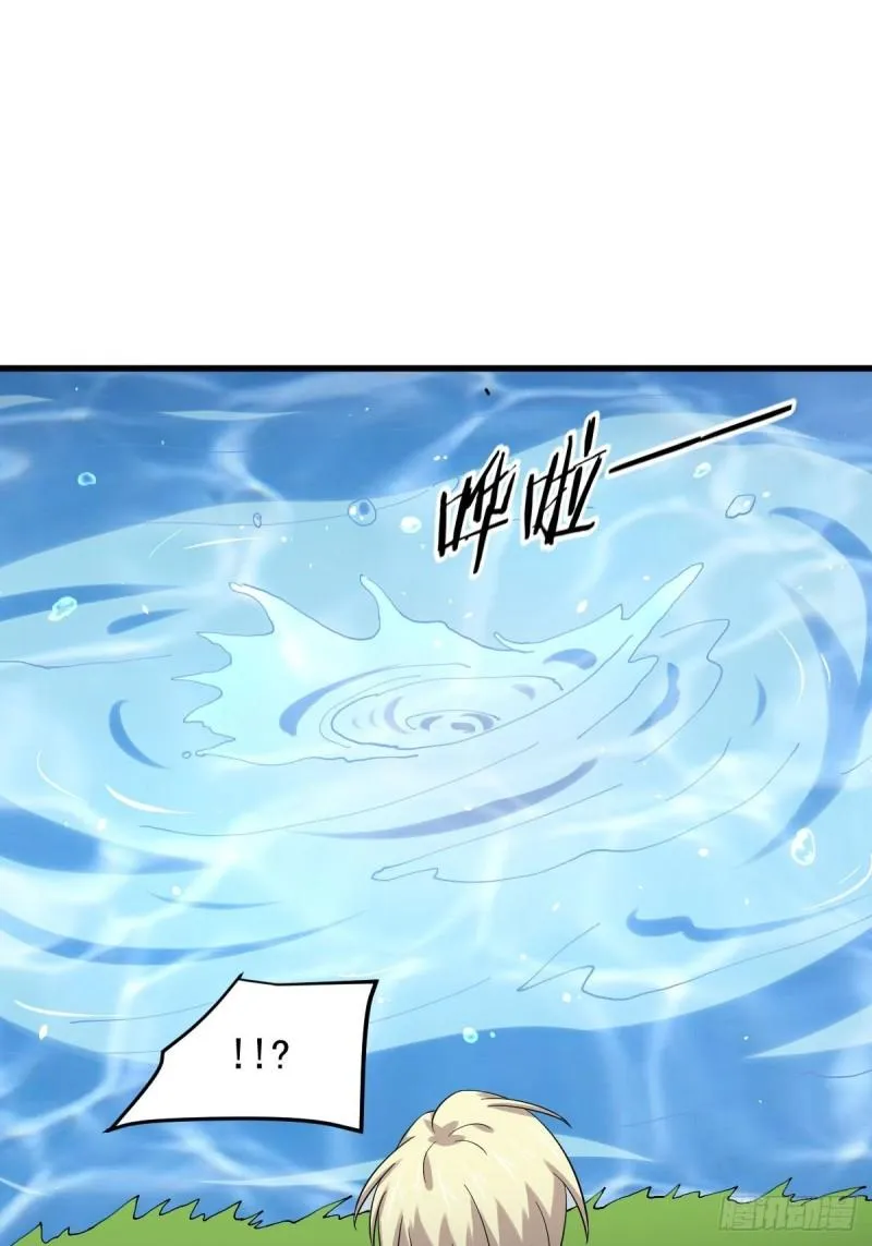 第123话 黄开山之死 第33页