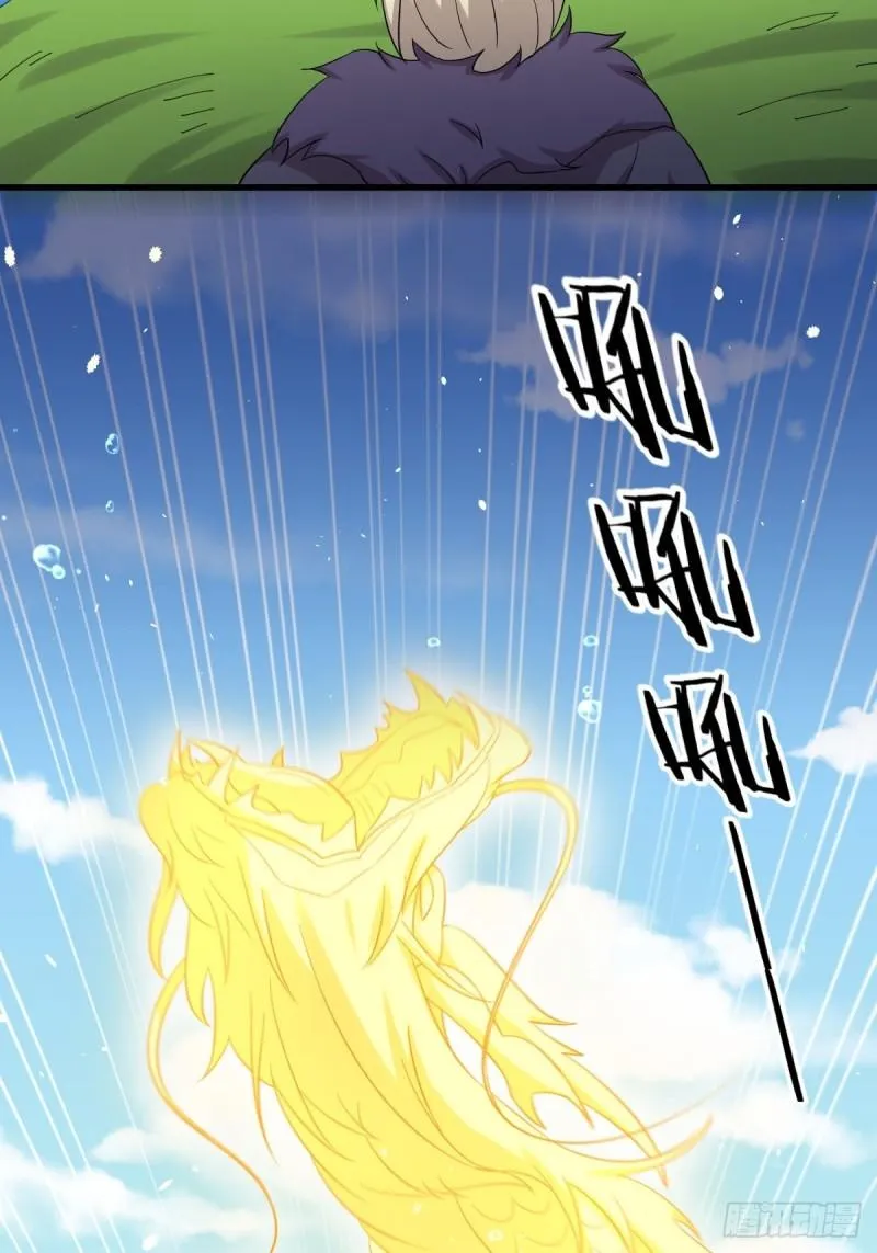 第123话 黄开山之死 第34页